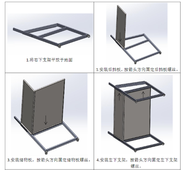 TILOCC120看樣臺安裝使用說明書3