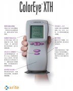 Color-Eye XTH手提式電腦色差計(jì)、ColorEye XTH手提分光光度儀